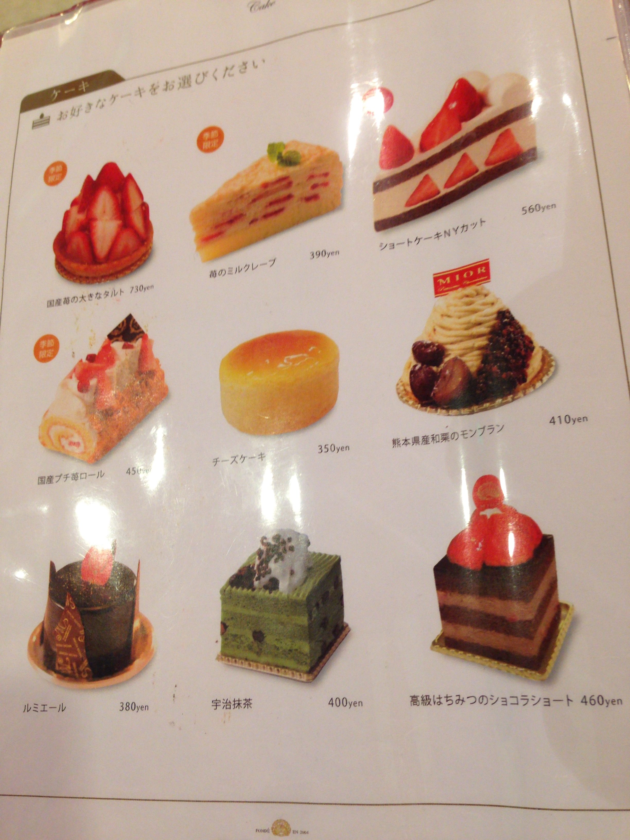 映えパフェ インパクト絶大 ショートケーキを丸ごと乗せてしまったパフェは梅田にあった ベッシーログ