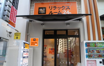 大阪城ホール周辺でシャワーを浴びれる快適なネカフェはこのお店だよ ベッシーログ