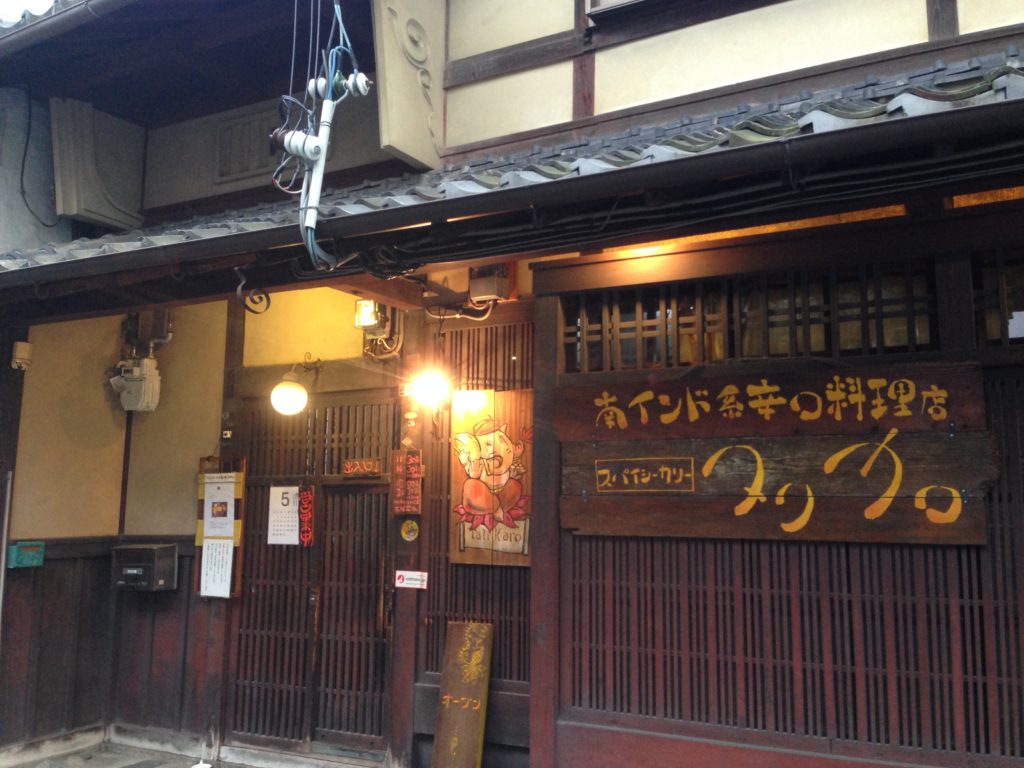 奈良のタリカロ外観