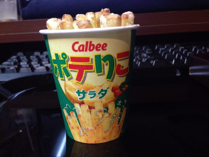 朝からハバネロカレーとポテりこin快活クラブ ベッシーログ