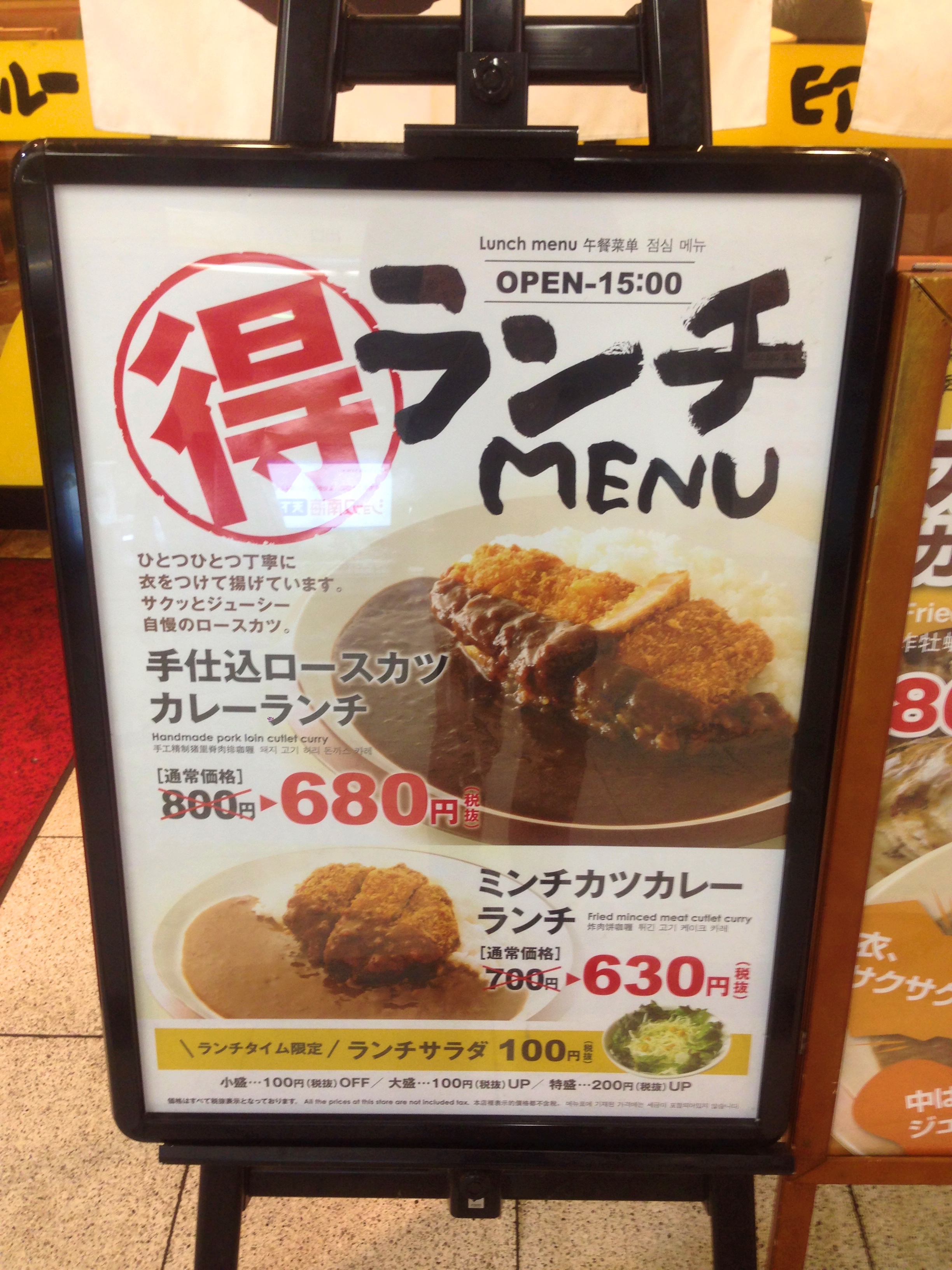 天下茶屋駅のカレー屋印度のルーってどう ベッシーログ