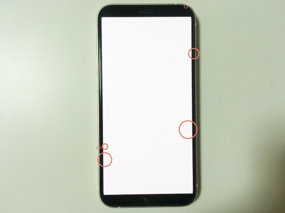 ガラス割れ】iPhone 12 miniを修理するか悩み中 | ベッシーログ