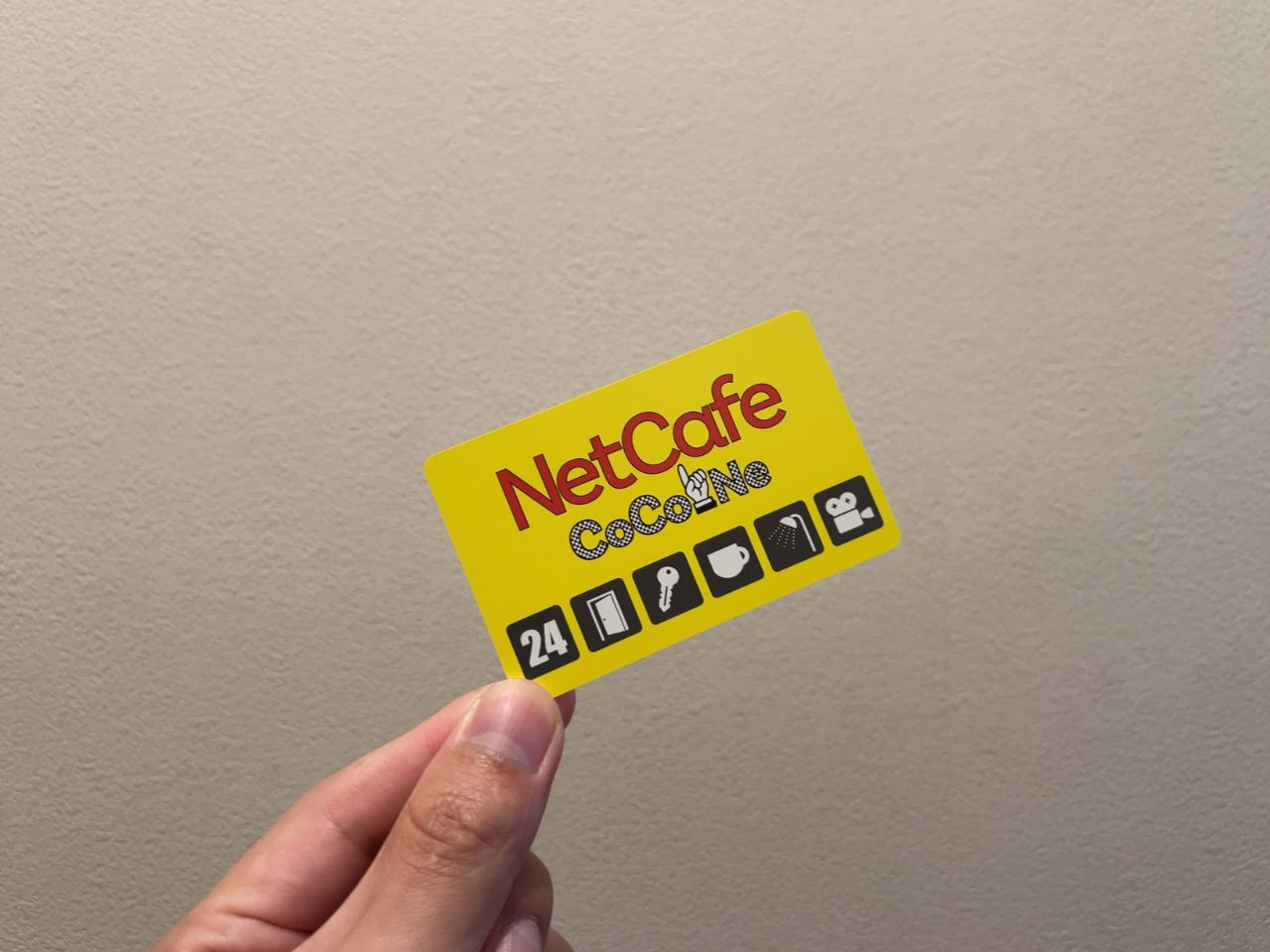 ネットカフェ ココネの会員カード