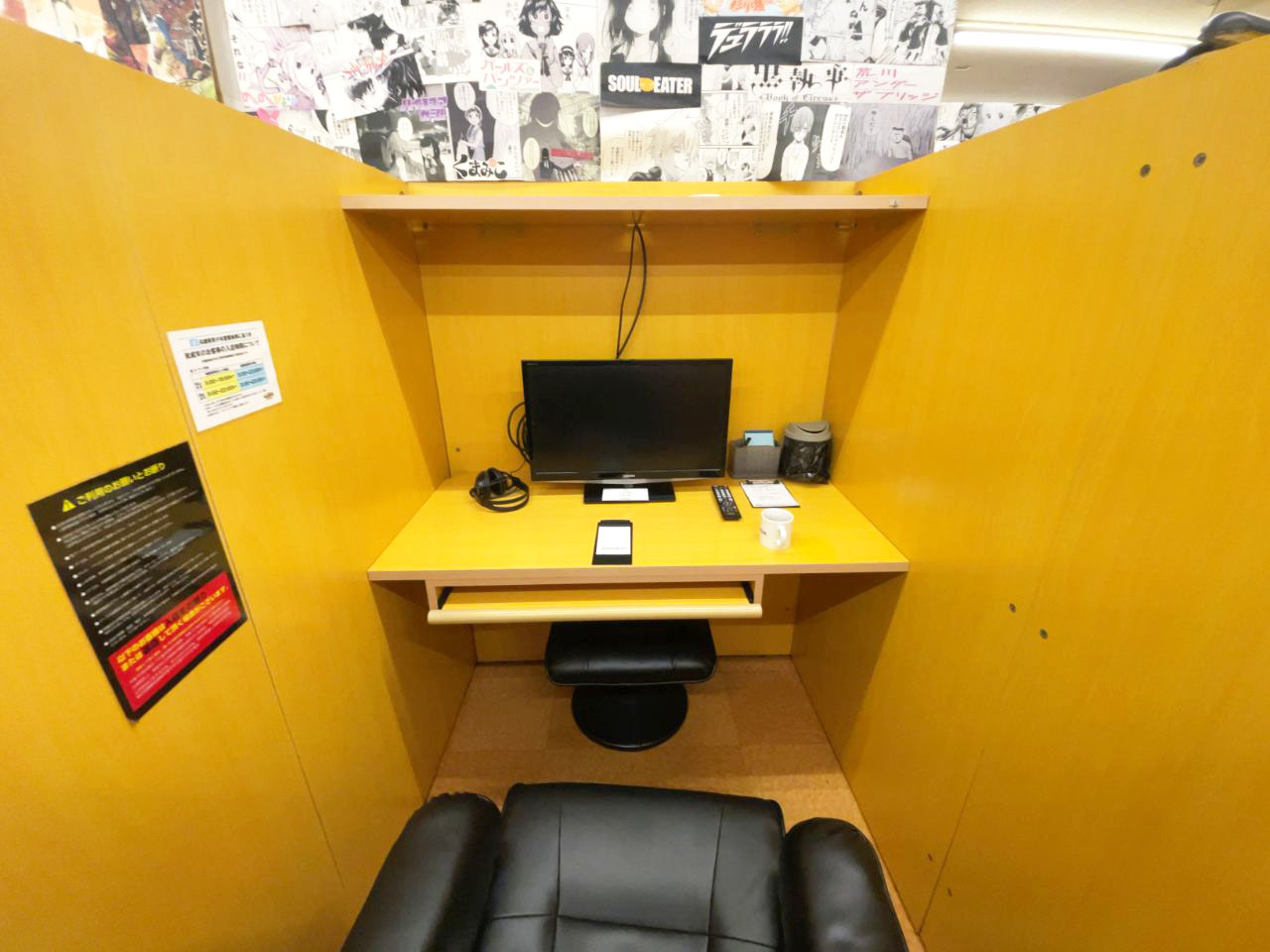 マンガの広場キャンプ姫路今宿店のリクライニング席（PC無）